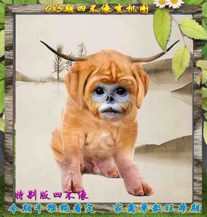 0